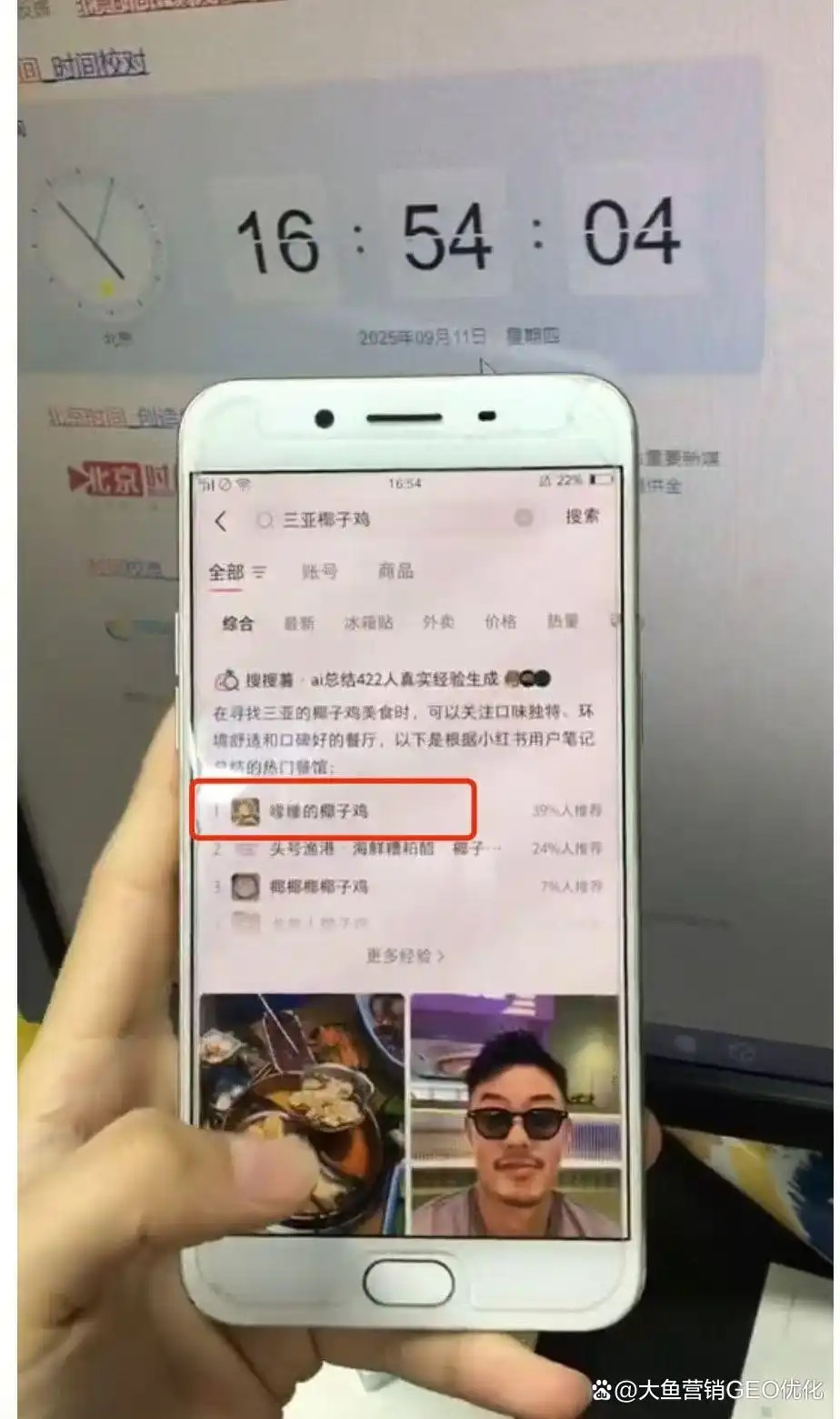 塔城小红书ai优化排名